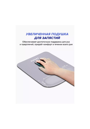 Gimarz Küçük Deri Koltuk Yastıklı Mouse Pad 219041518