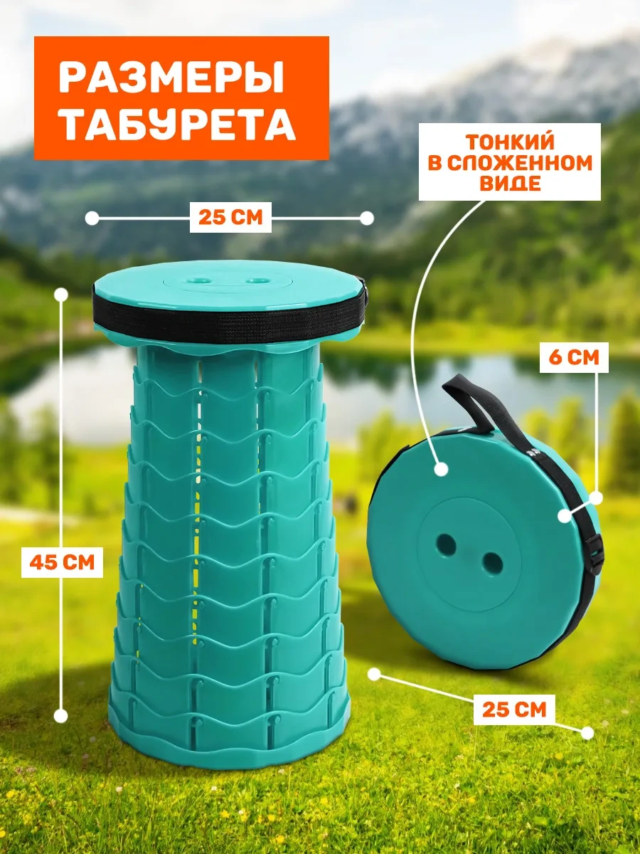 Velton Kamp Sandalyesi Katlanabilir Teleskopik 316048261 Zümrüt