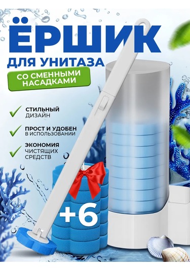 Washhome Değiştirilebilir Başlıklı Temassız Klozet Fırçası 168887148 Beyaz