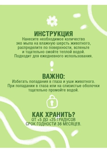 Ecozavr Pantenol İçeren, A, E Vitaminli 4500 Ml Köpek Şampuanı. 168687928