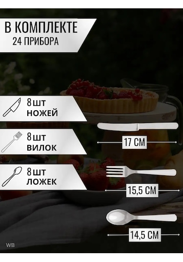 3pingvina Parti İçin Tek Kullanımlık Plastik Çatal Bıçak Takımı 90444071 100 adet