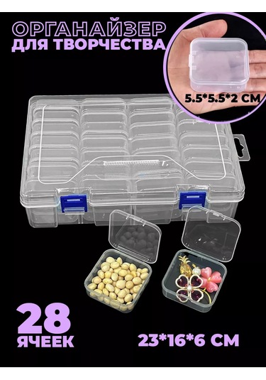 Net Brenda İlmek Ve Elmas Mozaik İçin Düzenleyici 219155316