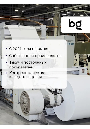 Bg Çizgili Defter 18 Yaprak 10 Adet 305191466