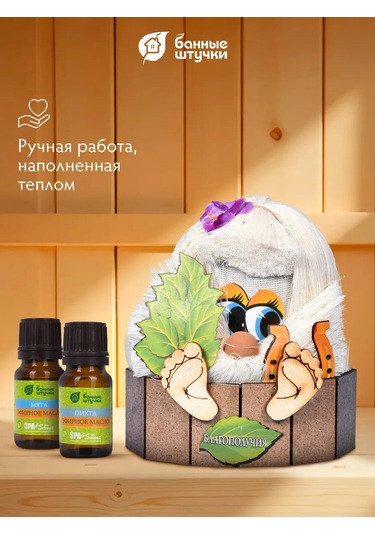 Bannye Stucki Domovay Obereg Banyik For Bani This Appears To Be A Simple Transposition Of Letters. Could You Please C