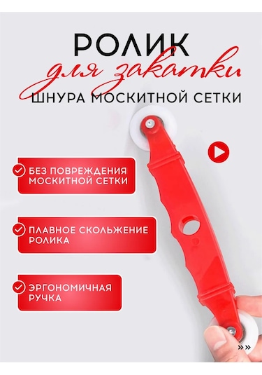 Vasvas Sineklik Toplama Rulosu 229548597 Diğer