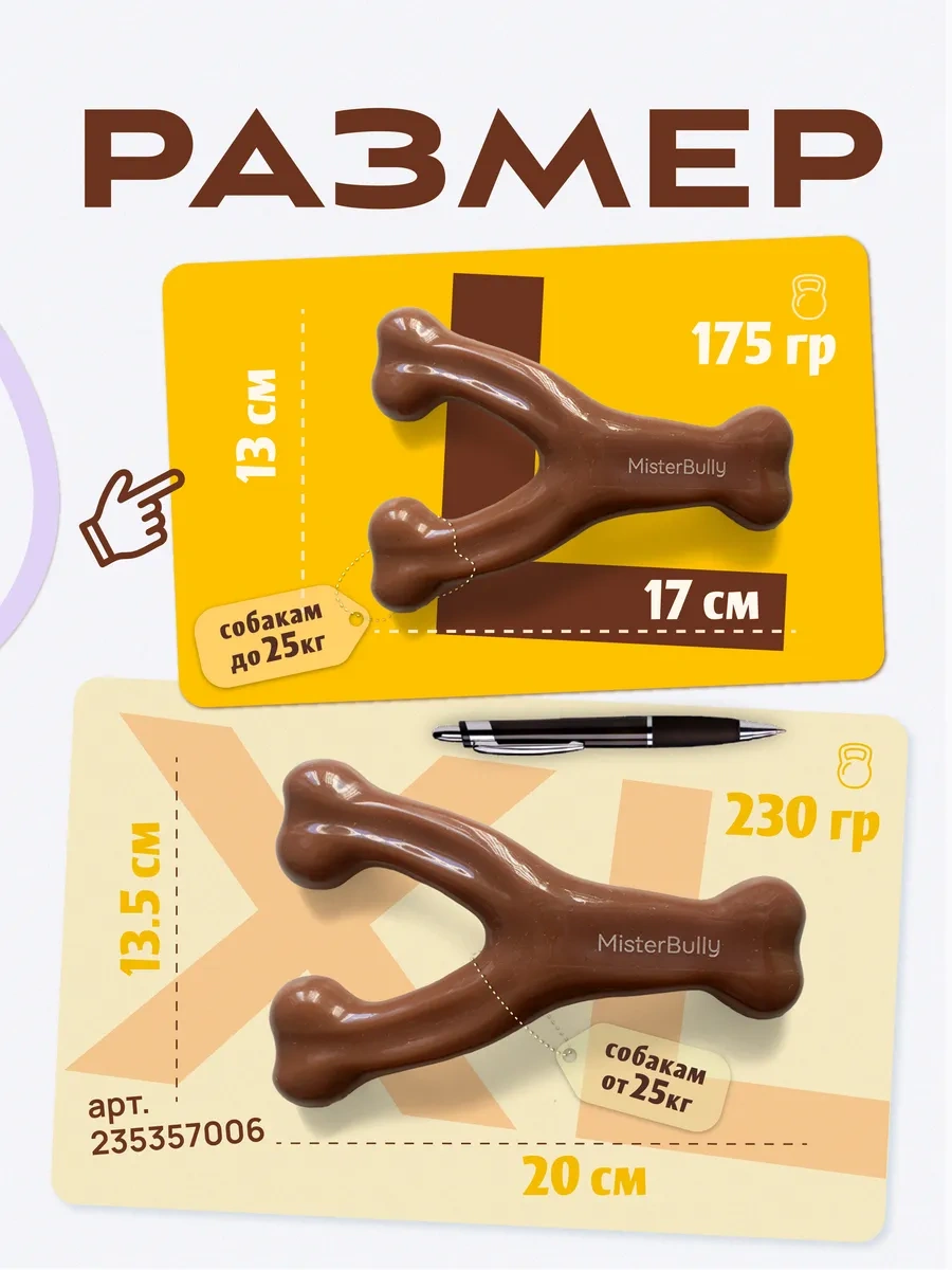 Misterbully Orta Boy Köpekler İçin Diş Dostu Dayanıklı Oyuncaklar 267858640