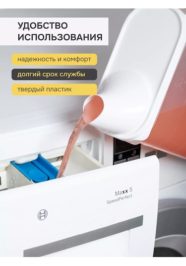 Crafy Toz Ve Jel Saklama Kabı Plastik Kap 244025460 Beyaz