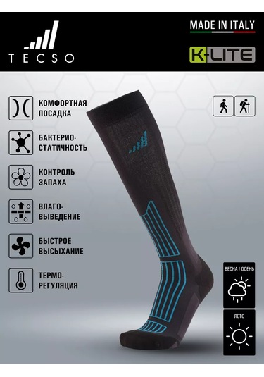 Tecso Tr1720213 Spor Trekking Dizlikleri 179720045 Gri