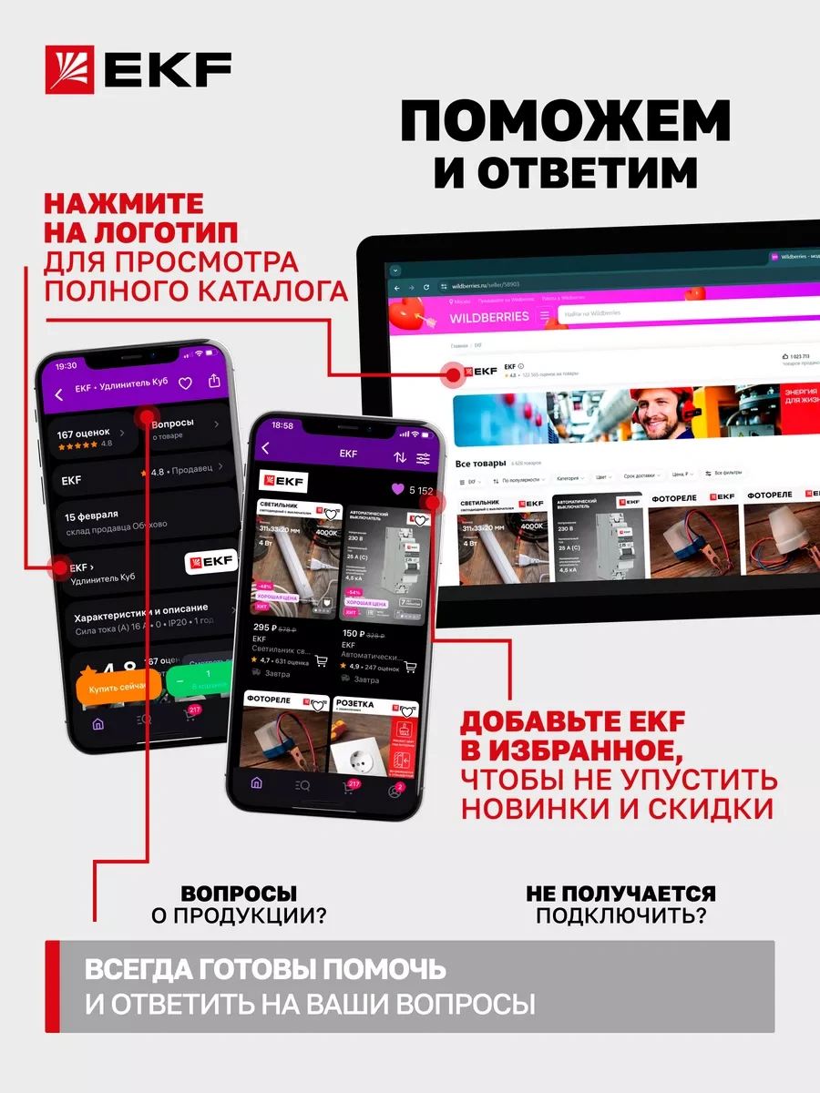 Ekf Topraklamalı, Minsk Yüz Yüze Çift Priz 22981348 Mınsk