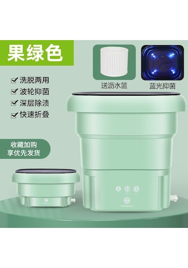 Portatif Katlanabilir Çamaşır Makinesi 8.5 Litre Yeşil