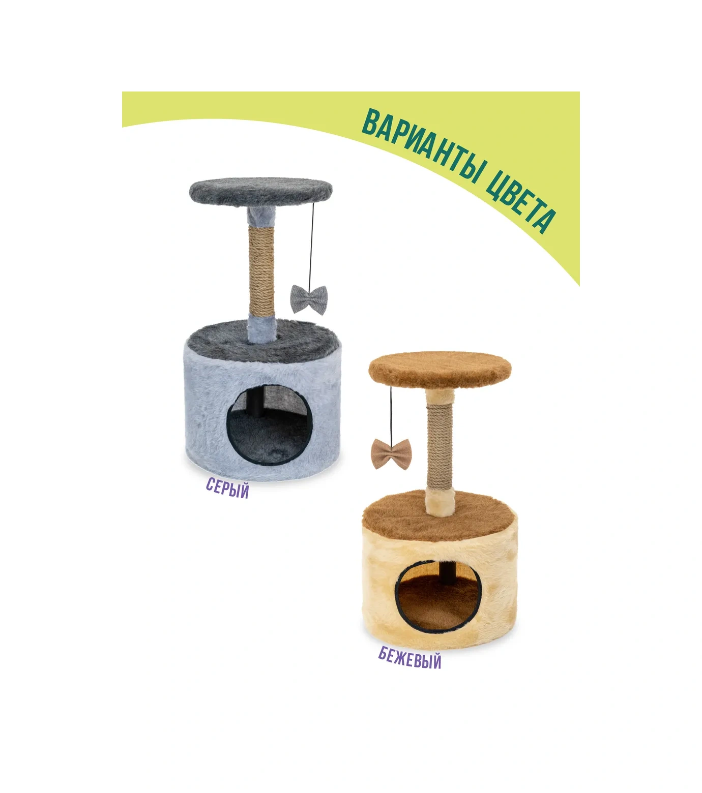 Pettails Kediler İçin Oyuncak Evi Evi Tırmalama Tahtası 34x34x60 Cm 318234939