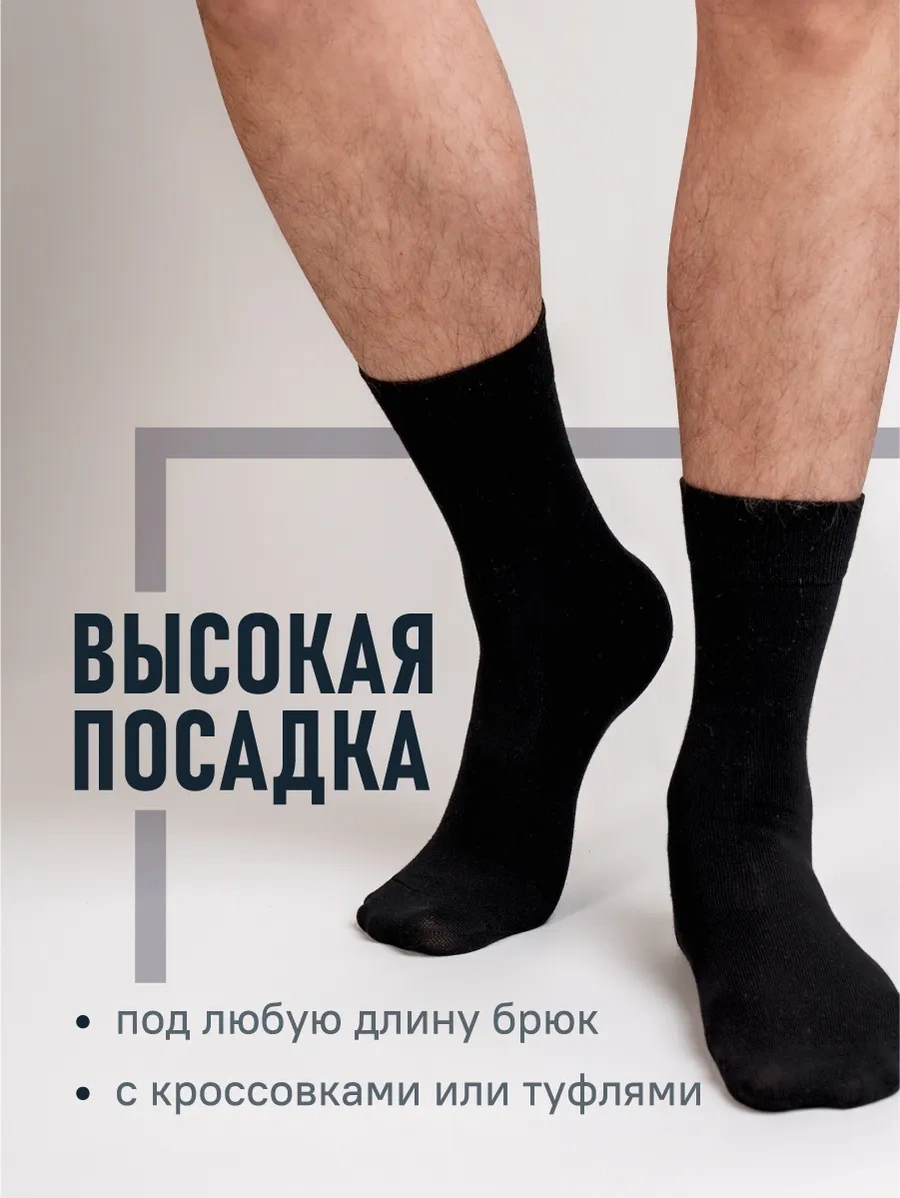 Clever Wear Clever Pamuklu Siyah Uzun Yüksek Çorap Seti 10 Çift 130871655 Siyah