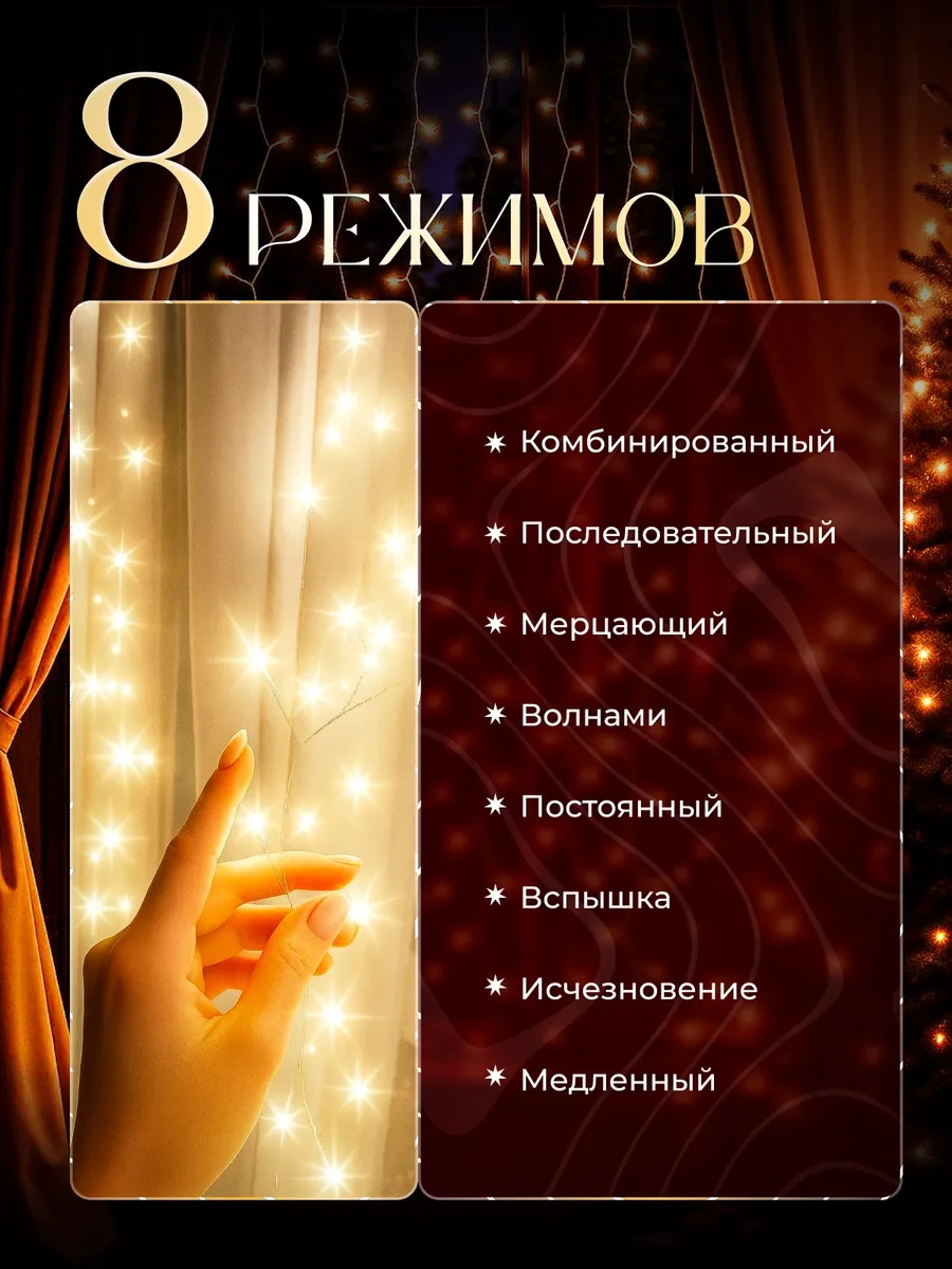 D-light Year Çiya Noel Iğ Sekund 3x3 264069242 Sıcağı Koruyan Sarı