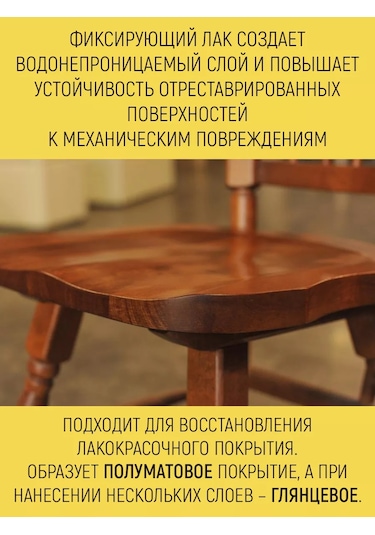 Walnut Restorasyon İçin Balmumu Seti Ve Mobilya İçin Renksiz Vernik 183221712 Beyaz