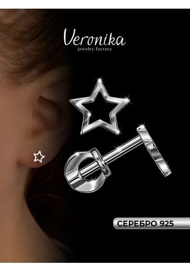 Veronika Gümüş Pırlanta Yıldız Küpe Pimler 43976035 Diğer