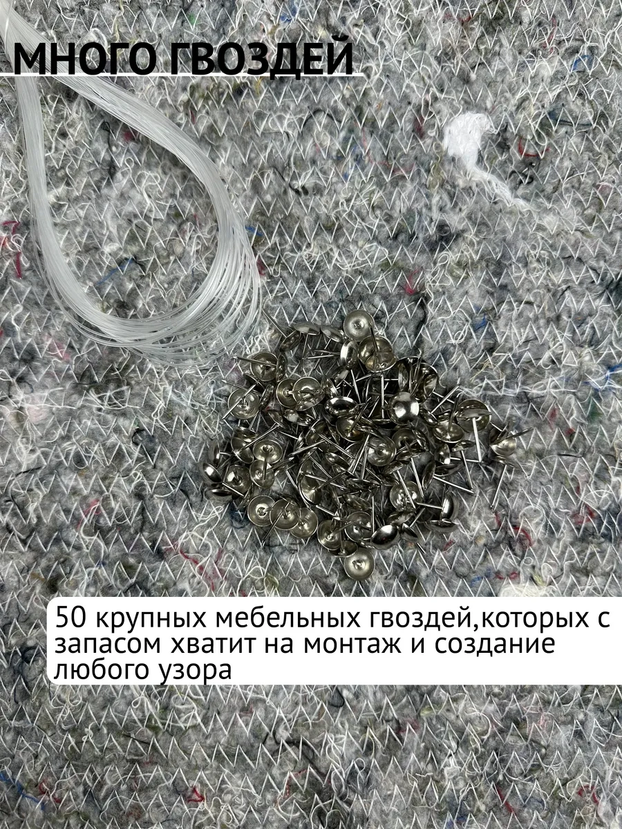 Sıo Kumaş İçin Takım. Vatka. Siyah. Note: The Provided Text Seems To Be Describing A Set Of Materials For Upholstery.