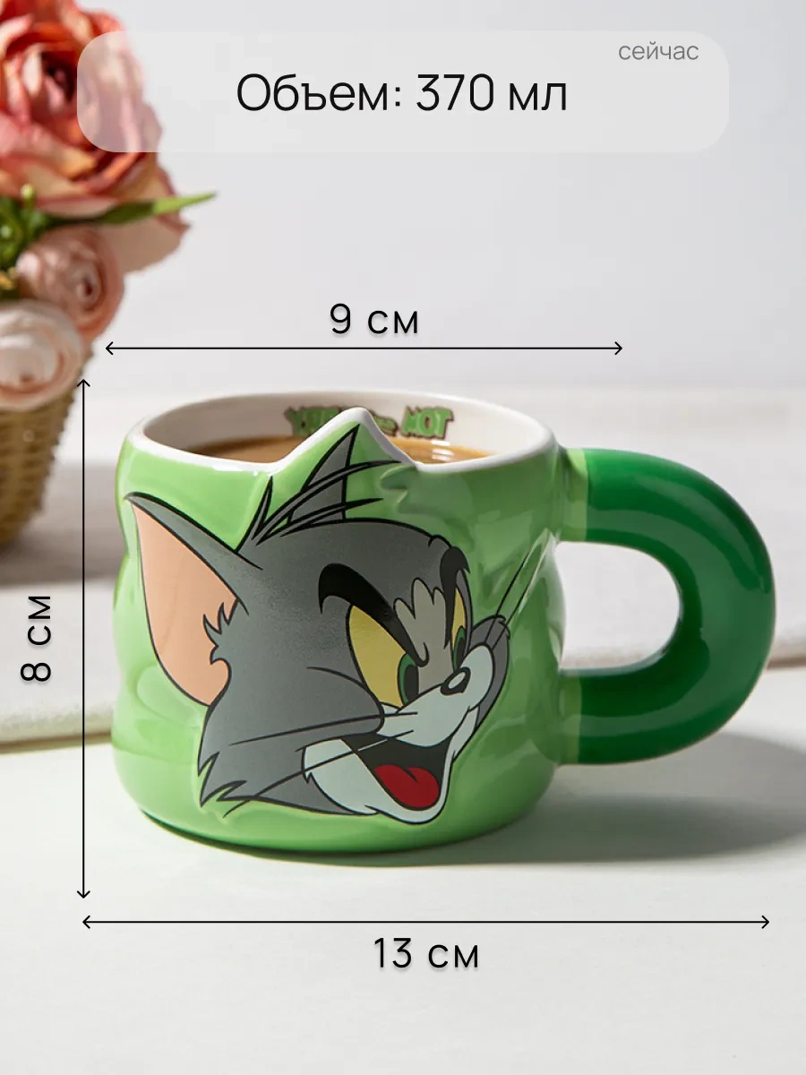Teplo V Rukah Tom Ve Jerry Buzda Bardağı Çay Bardağı 312814563 Yeşil