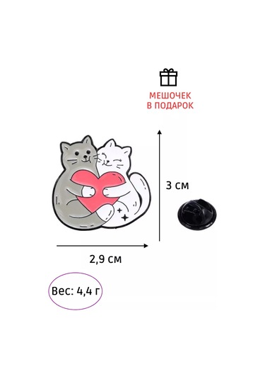 Proshik Kalpli Yavru Kedi Broş Rozhe 242627787 Beyaz