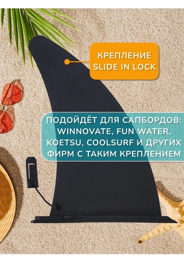 Veter Ok Sıp Bordu Slıde In Koetsu İçin Yüzgeç 414053936