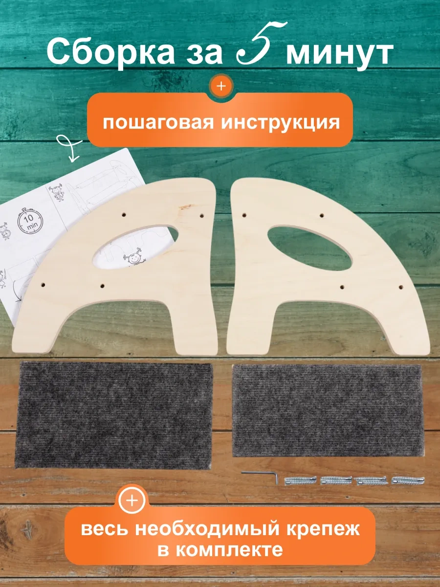 Köpekler İçin Yatak Başı Merdiveni 292410994