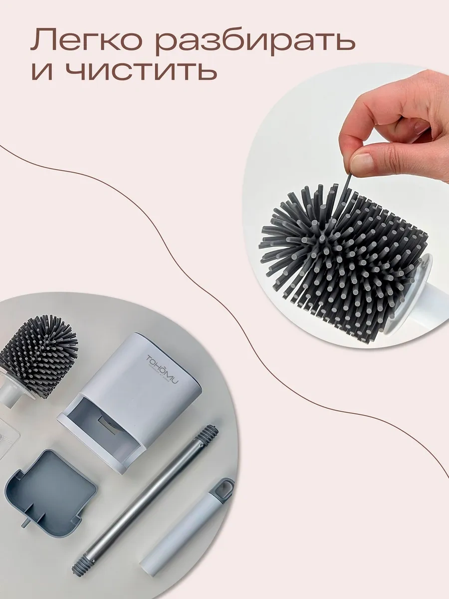 Tohomu Skılı Silikon Tuvalet Fırçası 191124021 Gri