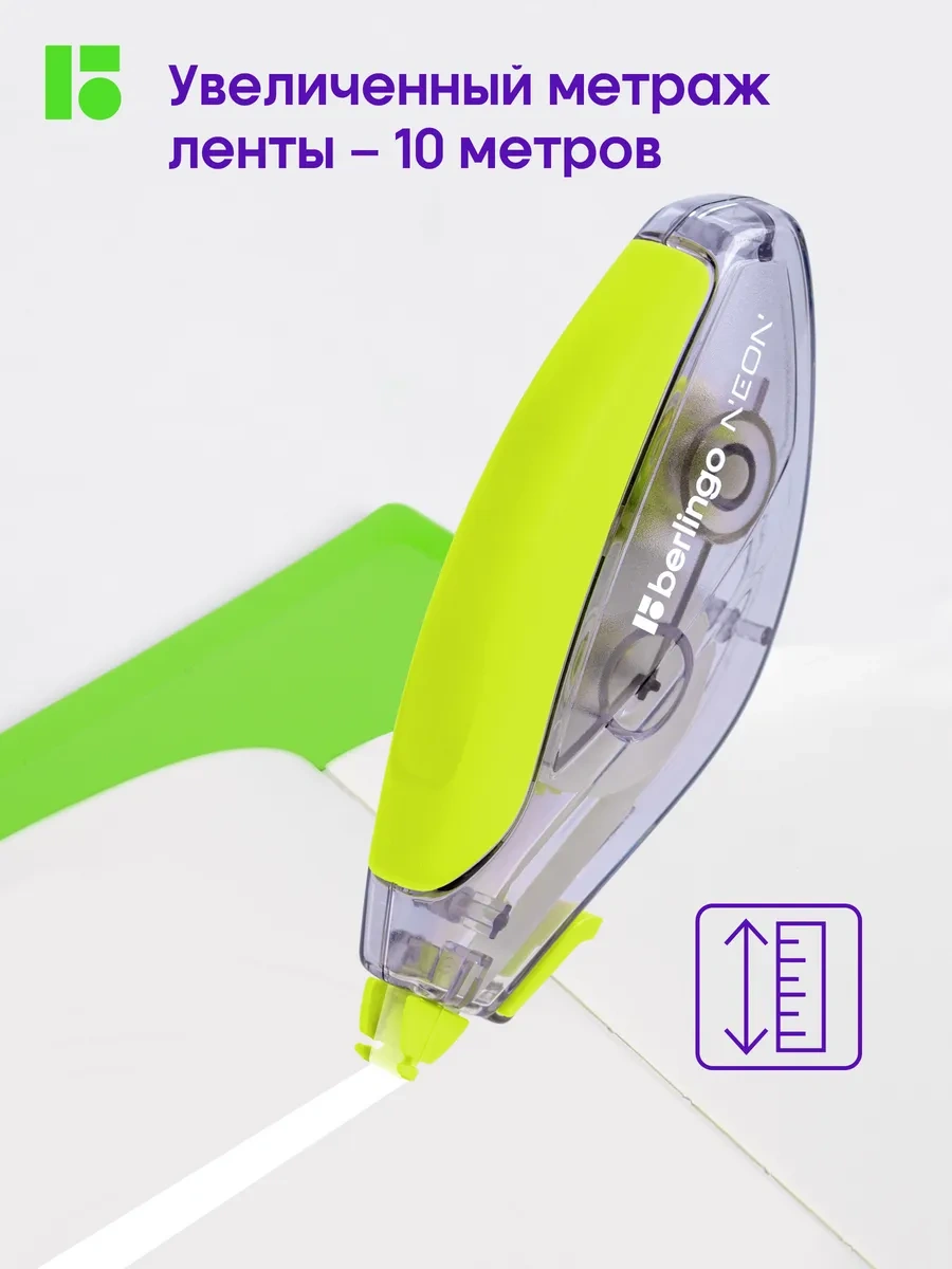 Berlingo Banka İçin Bant, Okul İçin Düzeltme Macunu 144632153