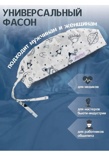 Ivamed Tıbbi Başlık 240744077