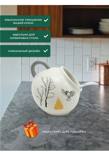 Prıma Collectıon 170ml Çorba Kaşığı İle Tuzluk, Büyülü Orman 177820012 Beyaz