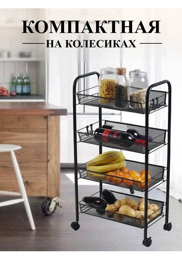 Progres Chop Mutfak Ve Salon İçin Raf Eşya Rafı 108482387 Siyah Melanj