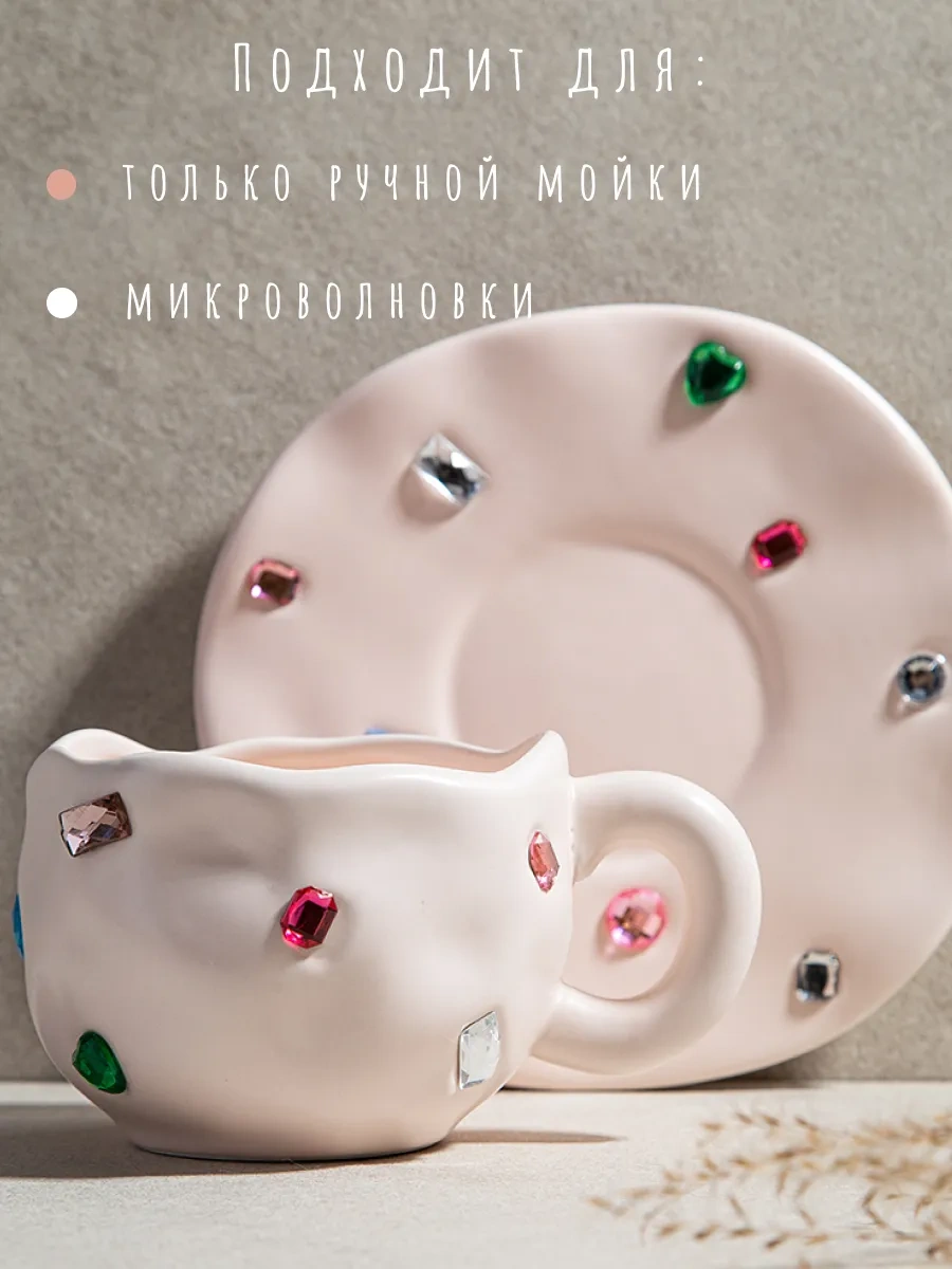 Teplo V Rukah El Yapımı Fincan Ve Tabak Seti Çay Takımı 220257600 Pembe