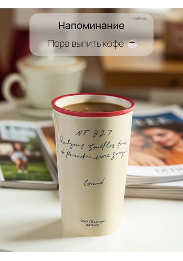 Teplo V Rukah Fincan Kahve Ve Çay İçin Seramik Bardak Pinterest 389617753 Bej