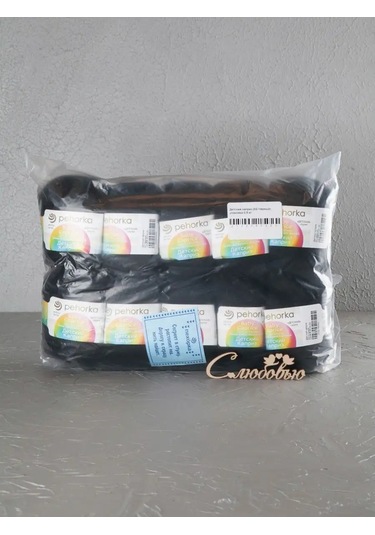 Pehorka Çocuk Caprizi İpliği 109365597