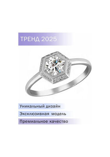 Pavlova Jewelry 925 Ayar Gümüş Moissanit Ve Zirkon Taşlı Yüzük 216359726 Beyaz