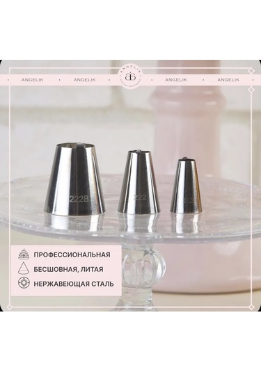 Angelik Lale Yaprakları Dekorasyon Kalıpları Seti 222 3 Adet. 284464684 Gümüş