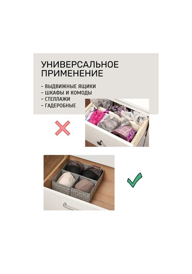 Prostranstvo&vesı İç Çamaşırı Saklama Düzenleyicileri, 3'lü Set 390374201 Açık Gri