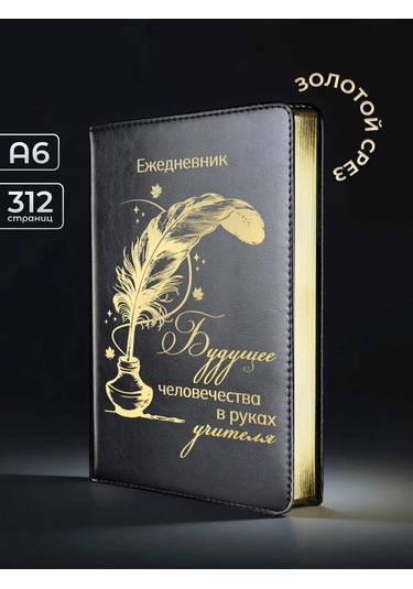 Alistar Özellikle Öğretmenler İçin Kişiye Özel Gravürlü Ajandalı Hediye Seti 441292606 Siyah