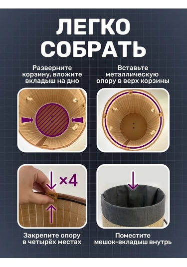 Homium Yuvarlak Örgülü Bambu Depolama Sepeti, 48 Litre 325875122 Siyah