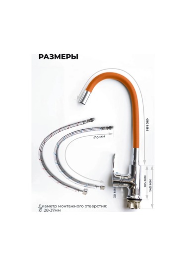 Esnek Hatlı Turuncu Mutfak Bataryası 220655561 Turuncu