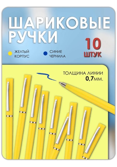 Magburg Mavi Tükenmez Kalem 10 Adet 251844614 Gri