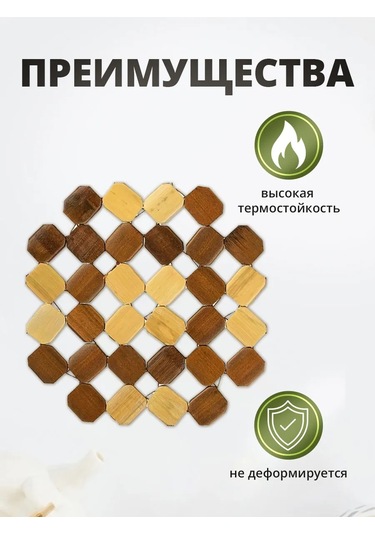 Laduski Sıcak Yemekler İçin Tabanlık 16 Cm 366538090 Kahverengi