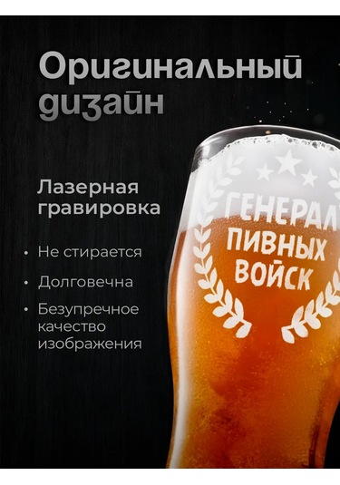 Zavernite Bira Kupası Erkeğe Hediye 315062463 Beyaz