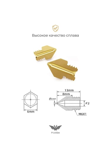 Pixelbat Pirinç Nozul 0.1mm Set 3 Adet, 3d Yazıcı Mk8/mk7 İçin 167162342