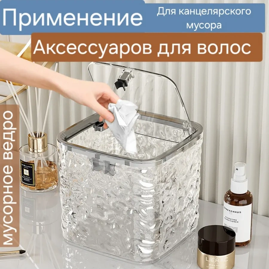 Domline Şık Mini Çöp Kovası 464936253 Beyaz