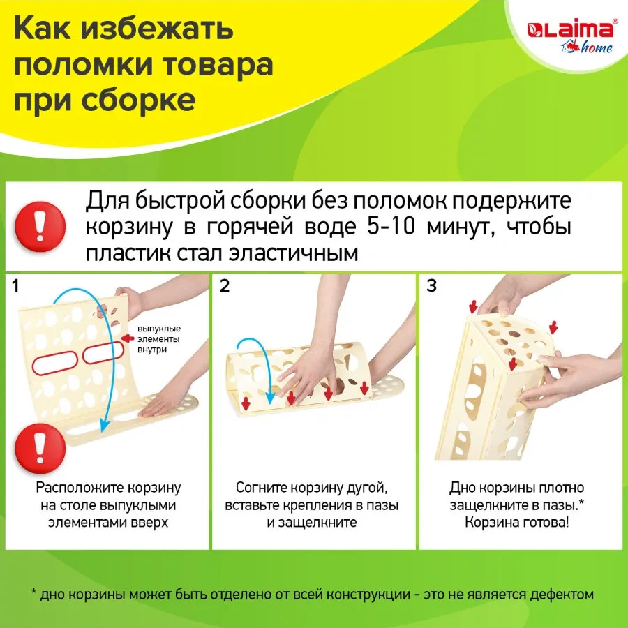 Laıma Mutfak, Poşetler Ve Galoşlar İçin Düzenleyici - Sepet Tutucu 150776894 Beyaz