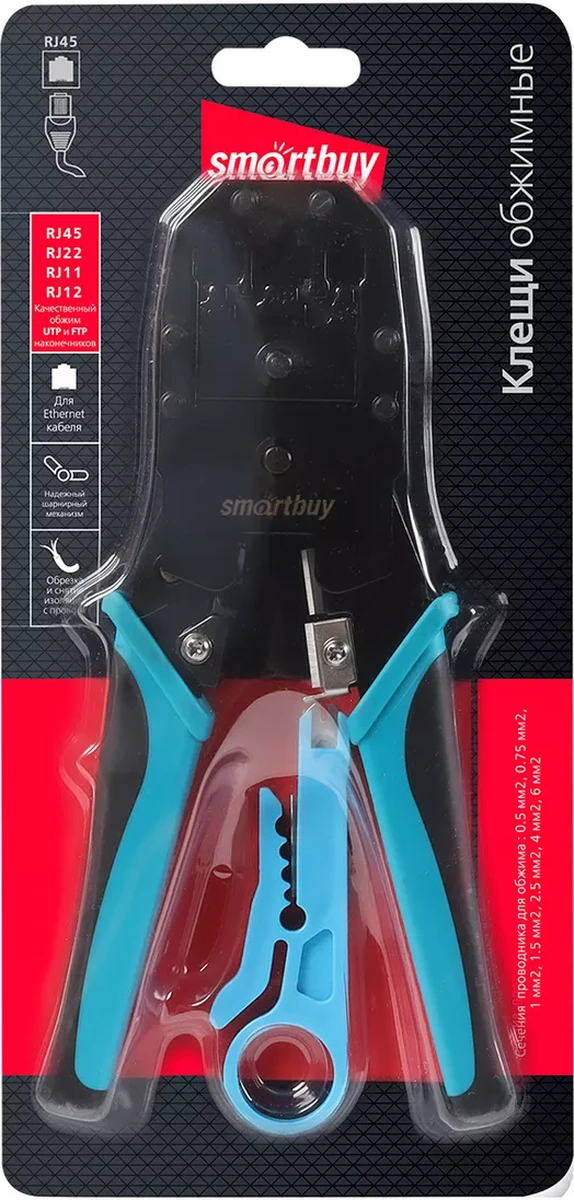 Smartbuy Bağlantı Kablosu Rj-45 İçin Sıkma Pensesi 221804357