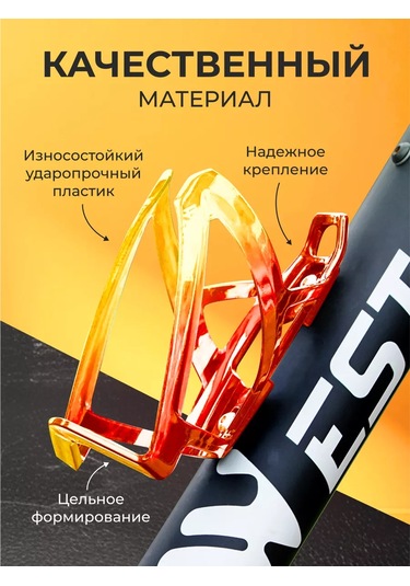 West Biking Bisiklet İçin Şişe Tutucu 228364950 Yeşil