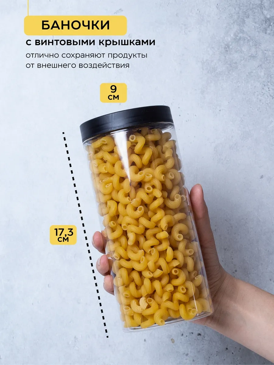 Crafy Tahıl Ve Dökme Ürünler İçin Saklama Kabı 140350239 Beyaz