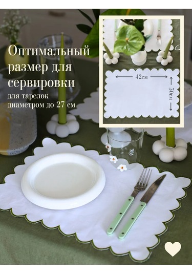 Home Lovers Masa İçin Kumaş Servis Peçetesi 1 Adet 445211115 Beyaz