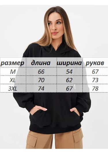 Baomiks Collection Oversize Kapüşonlu Spor Hoodie 195474668 Beyaz