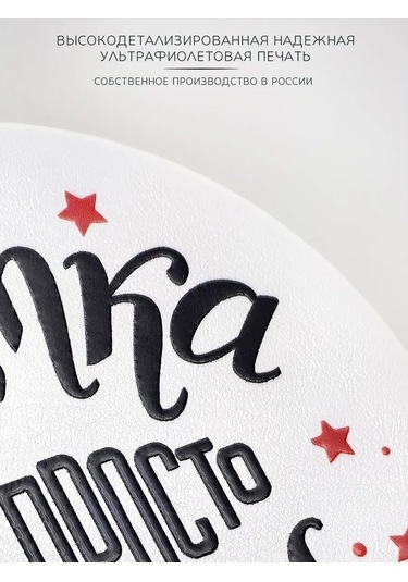 The Motto Yeni Yıl Hediyesi Kız Arkadaşınız Veya Arkadaşınız İçin 300419899 Beyaz